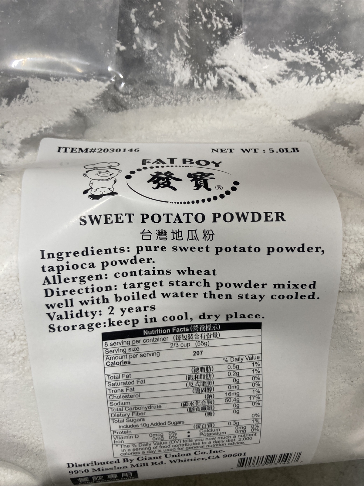 SWEET POTATO POWDER 5 Lb. Fat Boy gallery