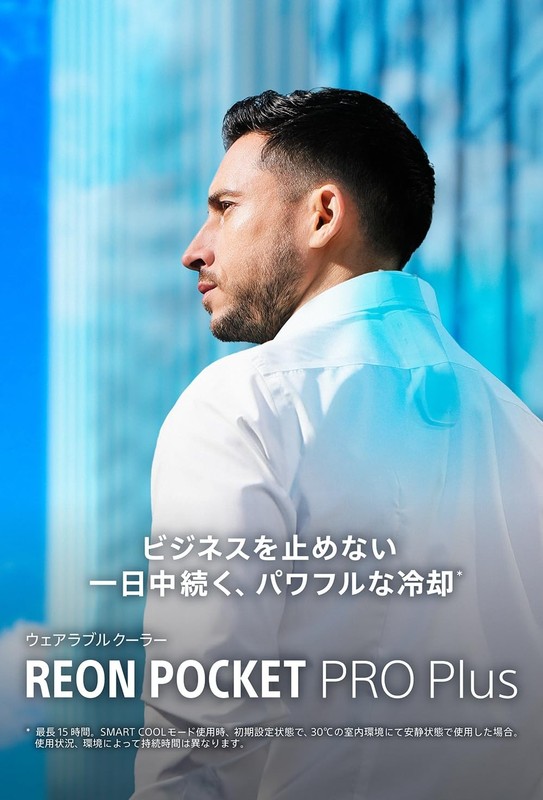 Sony REON POCKET PRO Plus Sensing Kit RNPK-P1PT Japan Wearable 2026 Model NEW 96 gallery