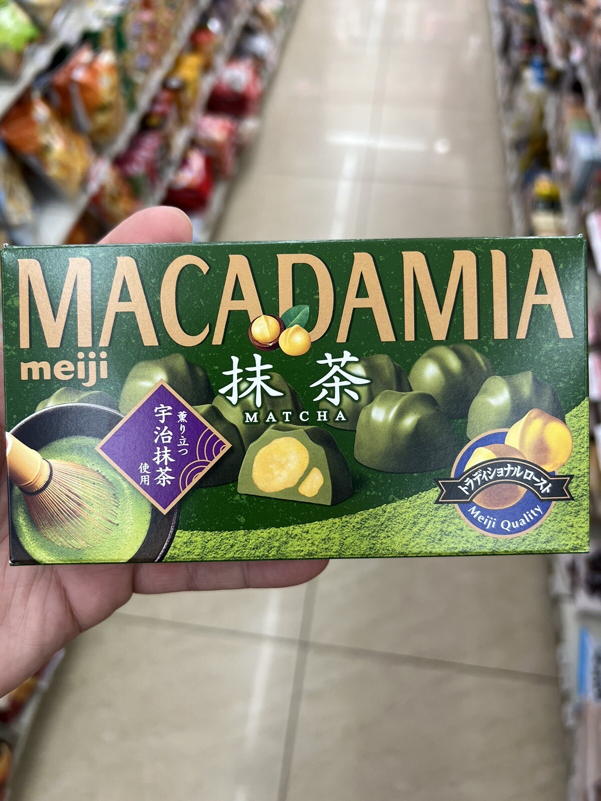 Japanese Matcha Chocolate Green Tea Macadamia Candy Sweet Snack Food Meiji 63g gallery