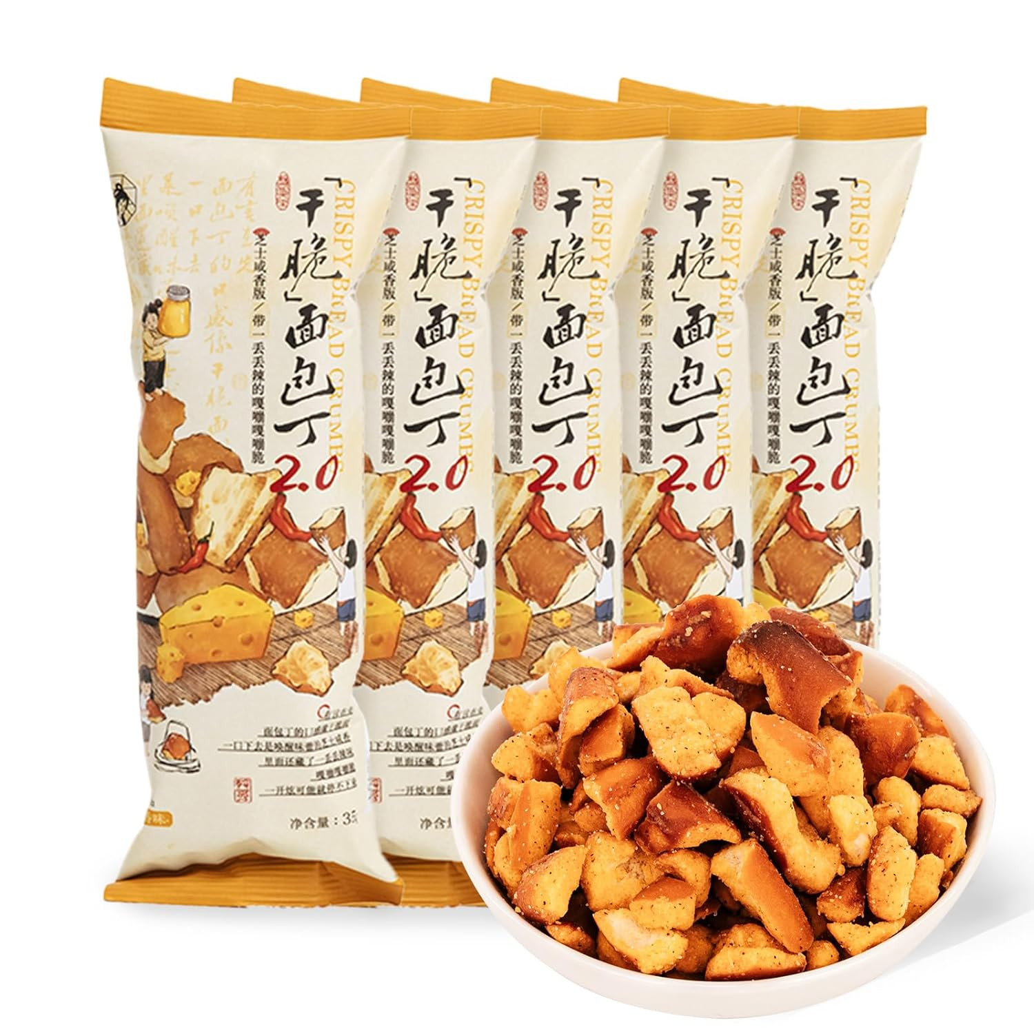 Chayan Crispy Pretzel Pieces Rich Cheese Flavor, Oven Baked Snack Bites, 5 Indiv gallery
