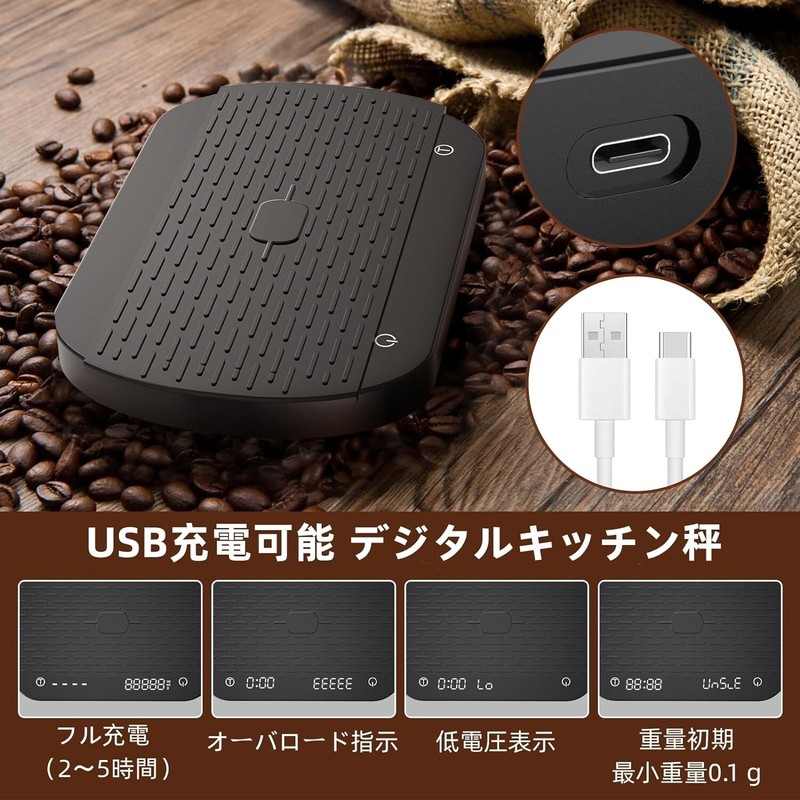 OBEST Digital Kitchen Coffee Scale Drip 3kg 0.1g with Timer USB Charging NEW gallery