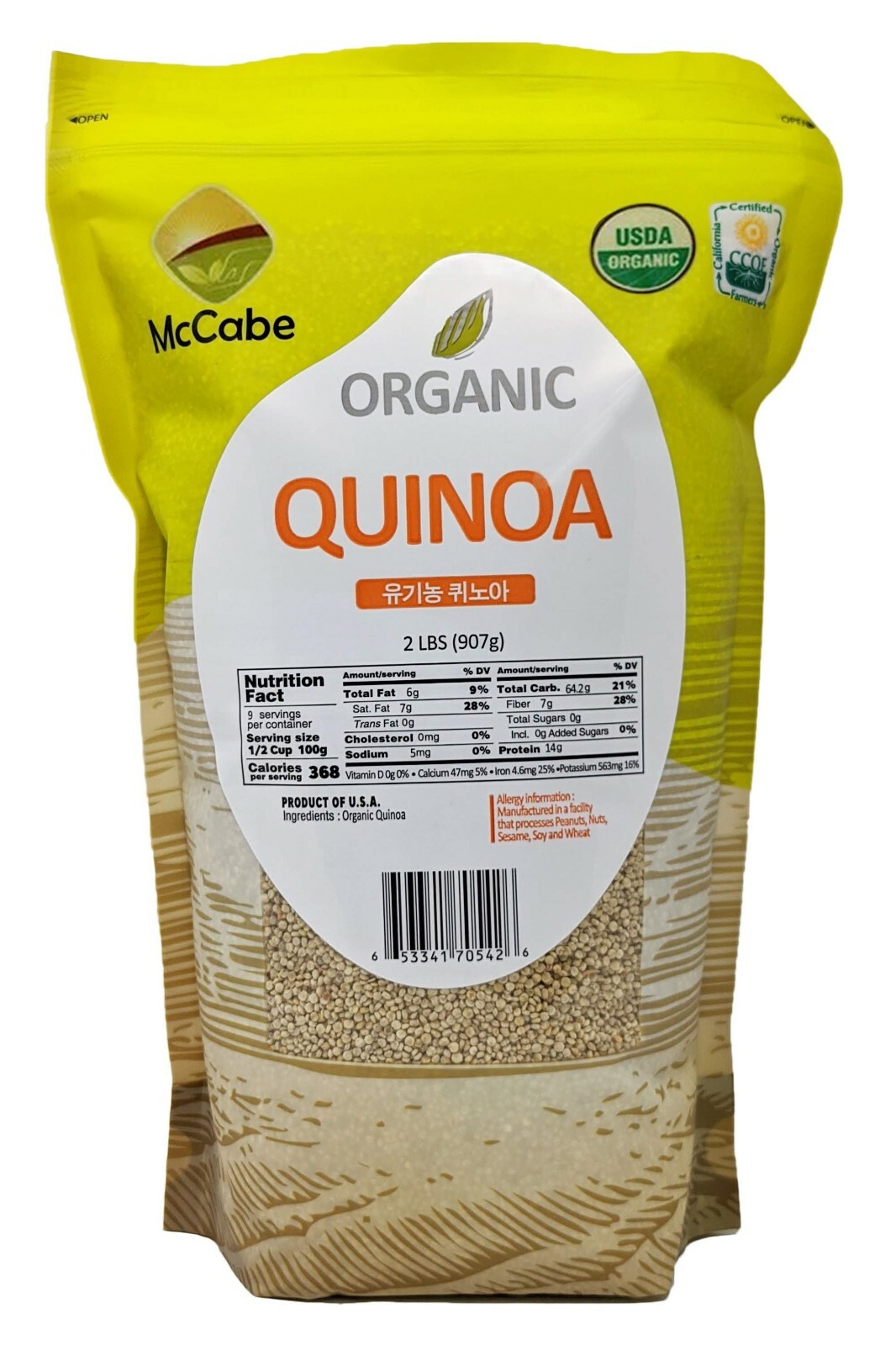 McCabe Organic Quinoa, 2-pound, USDA & CCOF Organic Certified gallery