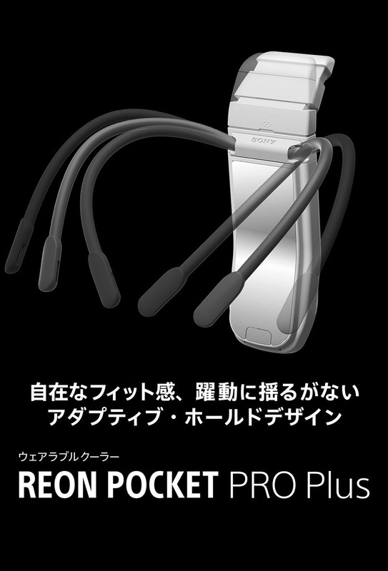 Sony REON POCKET PRO Plus Sensing Kit RNPK-P1PT Japan Wearable 2026 Model NEW 96 gallery