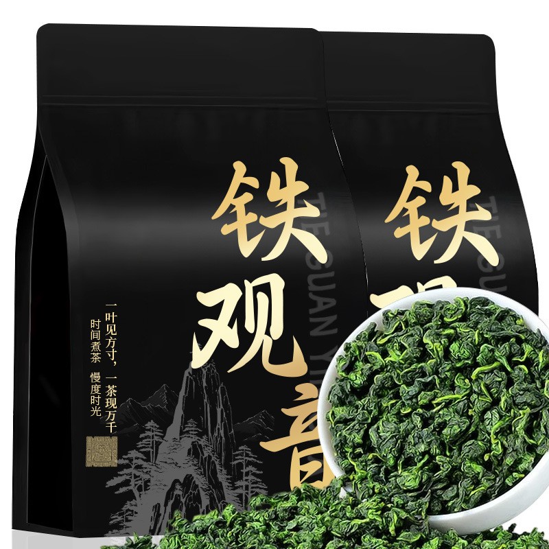 150g Authentic Anxi High Mountain Tieguanyin Orchid Fragrance Premium Green Tea gallery