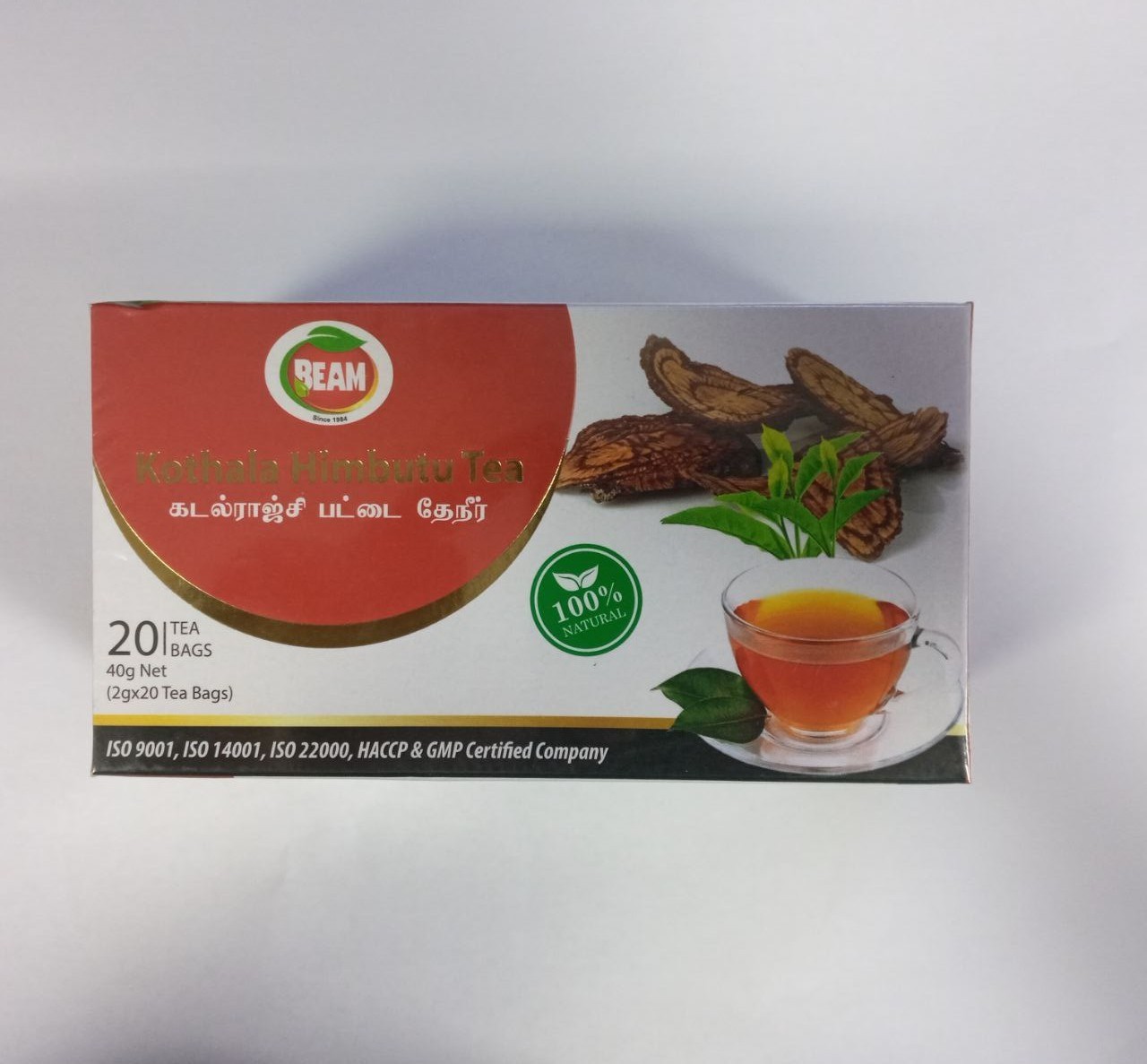 Kothala Himbutu Herbal Tea Natural Ceylon Pure Salacia Reticulata 20 Tea Bags gallery
