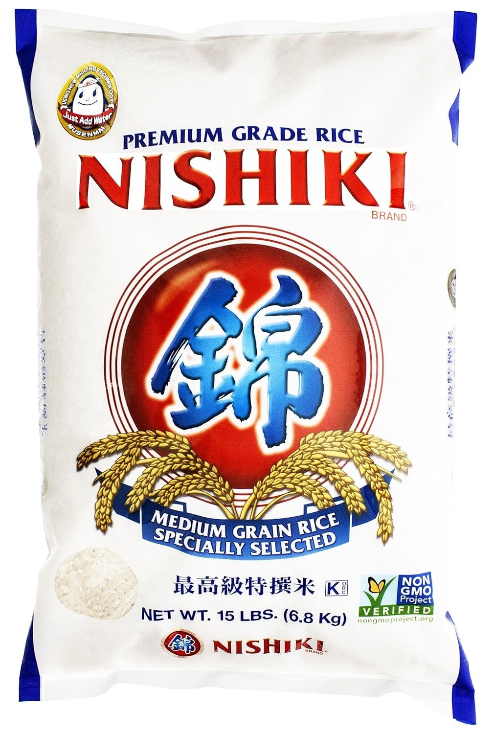 Medium Grain Rice - 5 Pound Pack for Elevated Japanese Cuisine gallery