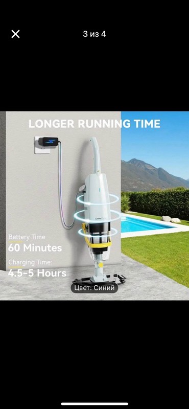 Lydsto Cordless Handheld Pool Vacuum with Telescopic Pole, Cordless Model S1 gallery