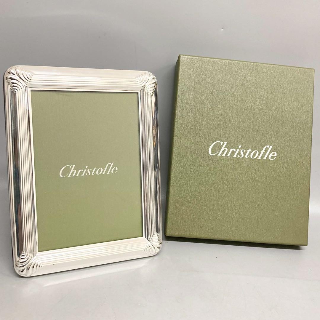 Christofle Silver Photo Frame 17x13cm Personalized Collectible #482 gallery