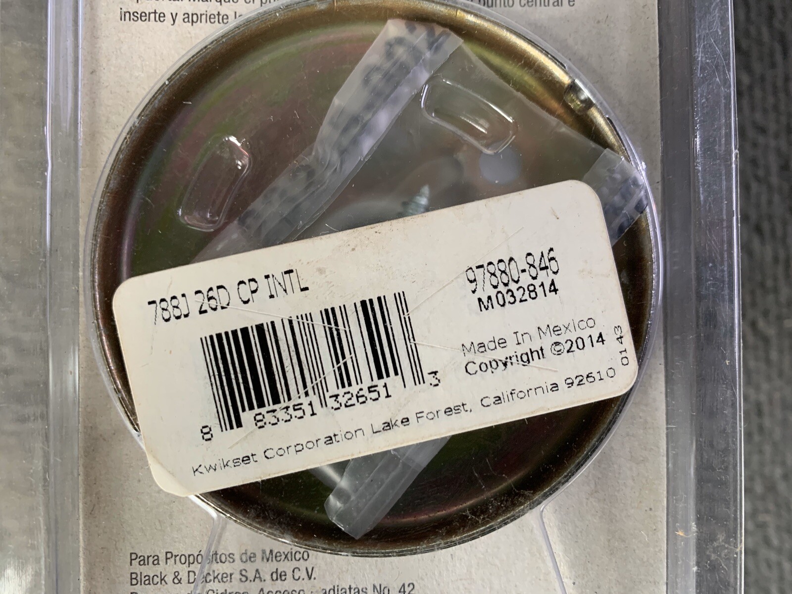 Kwikset (Inactive Knob) Signature Series Pull Knob gallery