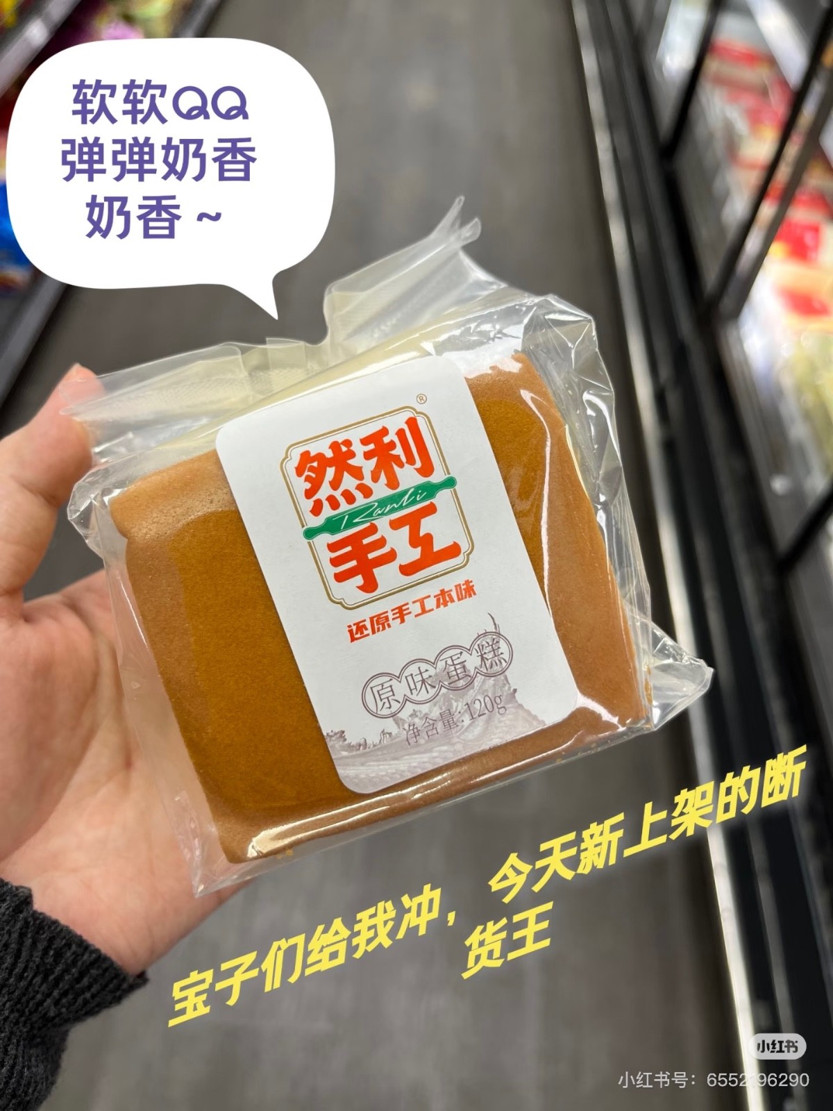 Chinese Bread Breadfast Ranli Classic Original Cake然利手工原味面包2kg（约20-24pcs） gallery