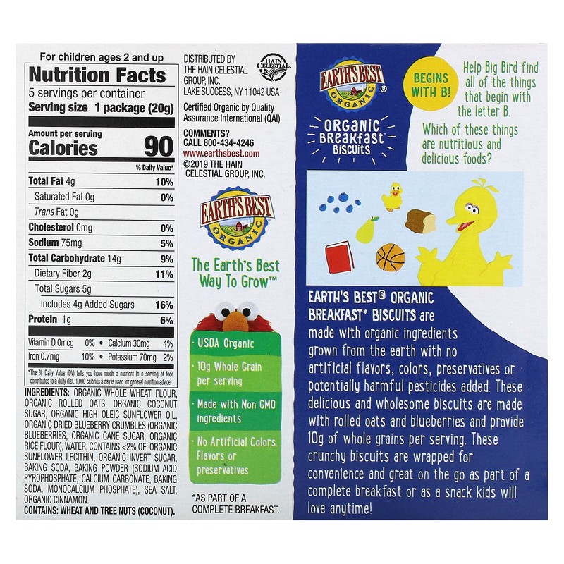 Organic Breakfast Biscuits, 2 Years and Up, Blueberry, 5 Packs, 0.7 oz (20 g) gallery