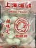DRIED YEAST BALLS FOR RICE WINE 12OZ/350G BAG FREE SHIPPING! Golden Lion Brand gallery
