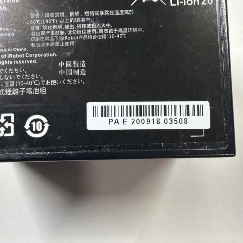 14.4V 2210mAh /32Wh Replacement Battery ABL-D2 For iRobot Roomba i7 i7+ 7150 gallery