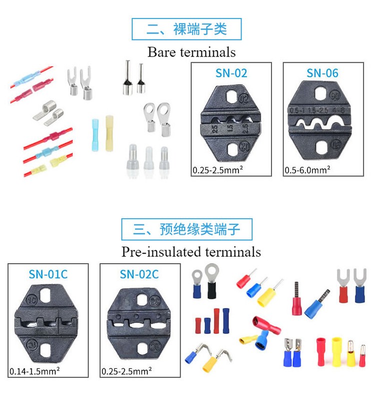 Pure Electric Mute Cold Pressing Terminal Crimping Machine Tube Type Wiring gallery