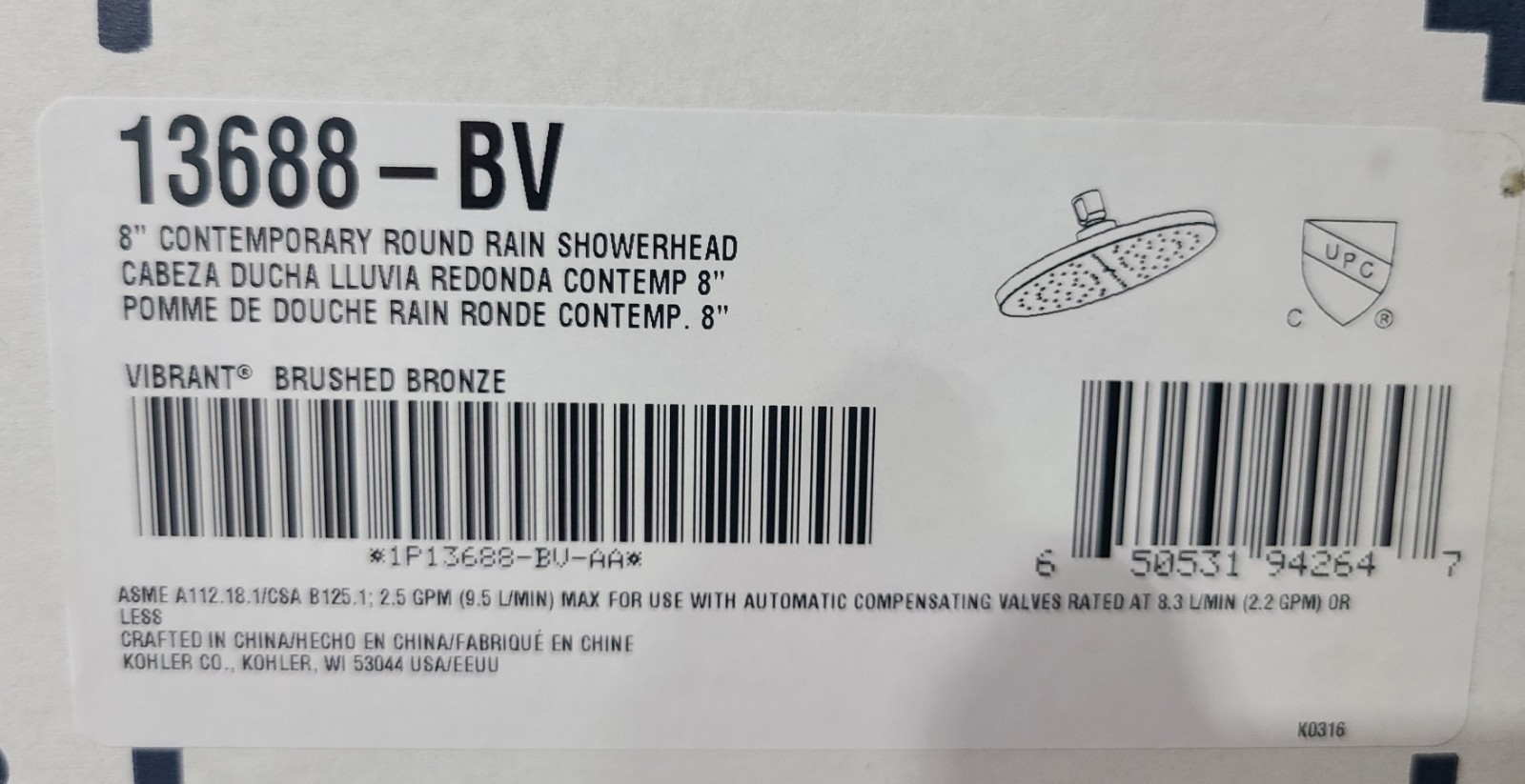 Kohler K-13688-BV 8” Contemporary Round Rain Showerhead V. Brushed Bronze NEW gallery