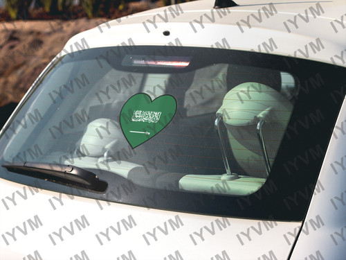 Saudi Arabia Flag Heart Sticker Decal gallery