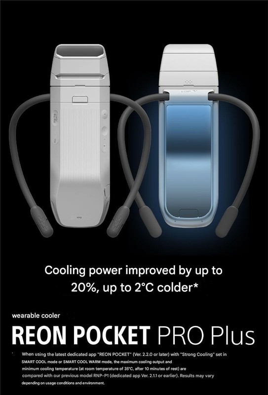 Sony REON POCKET PRO Plus Sensing Kit RNPK-P1PT 2026 NEW Japan Wearable Cooler gallery