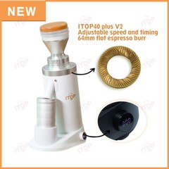 Electric Coffee Grinder ITOP40 plus Updated Conical or Flat Burr Stepless Speed