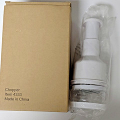 White Plastic Push Function Manual Food Chopper Model 4333 Single Item Set