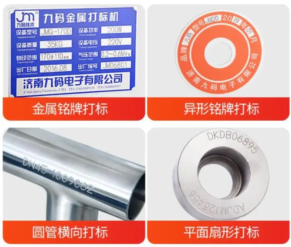 Pneumatic Marking Machine Electric Signage Nameplate Stainless Steel Printer gallery