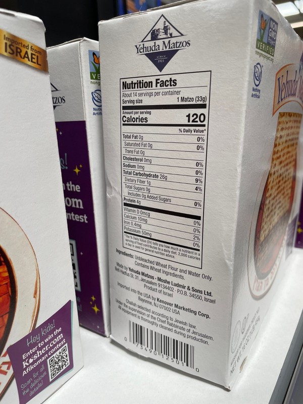 6 Pack Yehuda Matzo Crackers 16 oz Boxes Kosher for Passover Orthodox Union Cert gallery