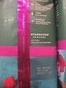 (6 Pack) Starbucks Caffe Verona Coffee 12oz Bag( BB 18AUG 2026) gallery