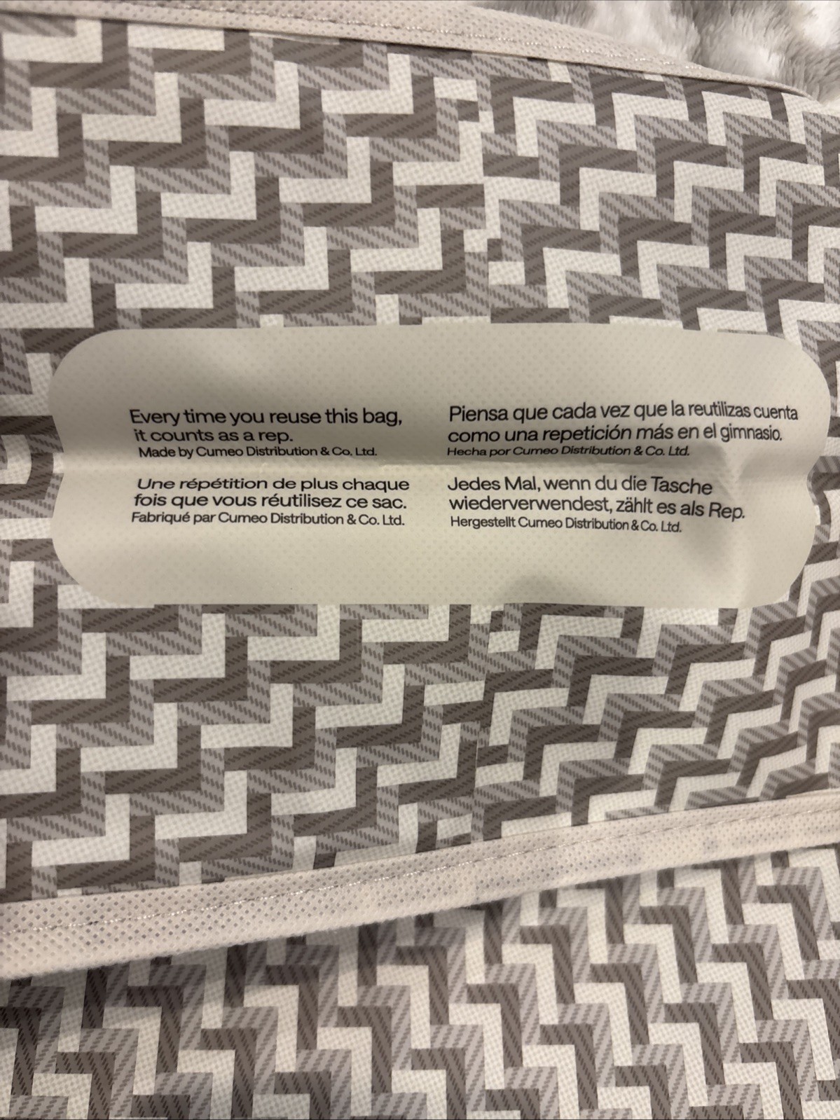 Lululemon Reusable Shopping Bag Gray/White “L” Pattern | 16x14in, Large Size gallery