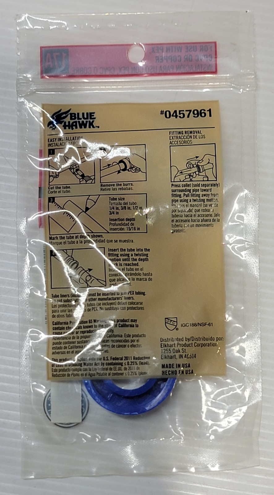 Blue Hawk P2C #0457961 1/2in 17A Removal Tool gallery