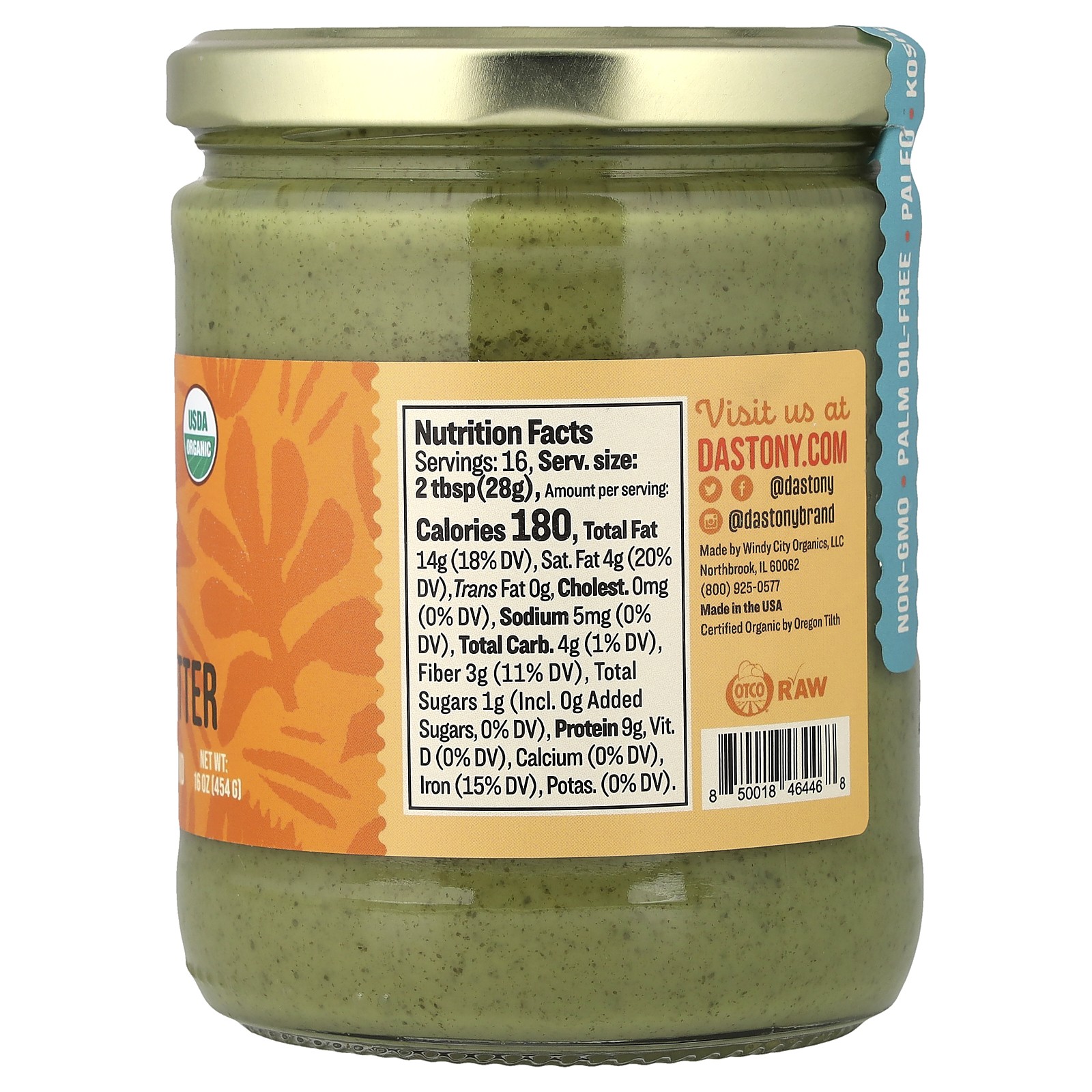 Organic Sprouted Pumpkin Seed Butter, Ultra Smooth, 16 oz (454 g) gallery