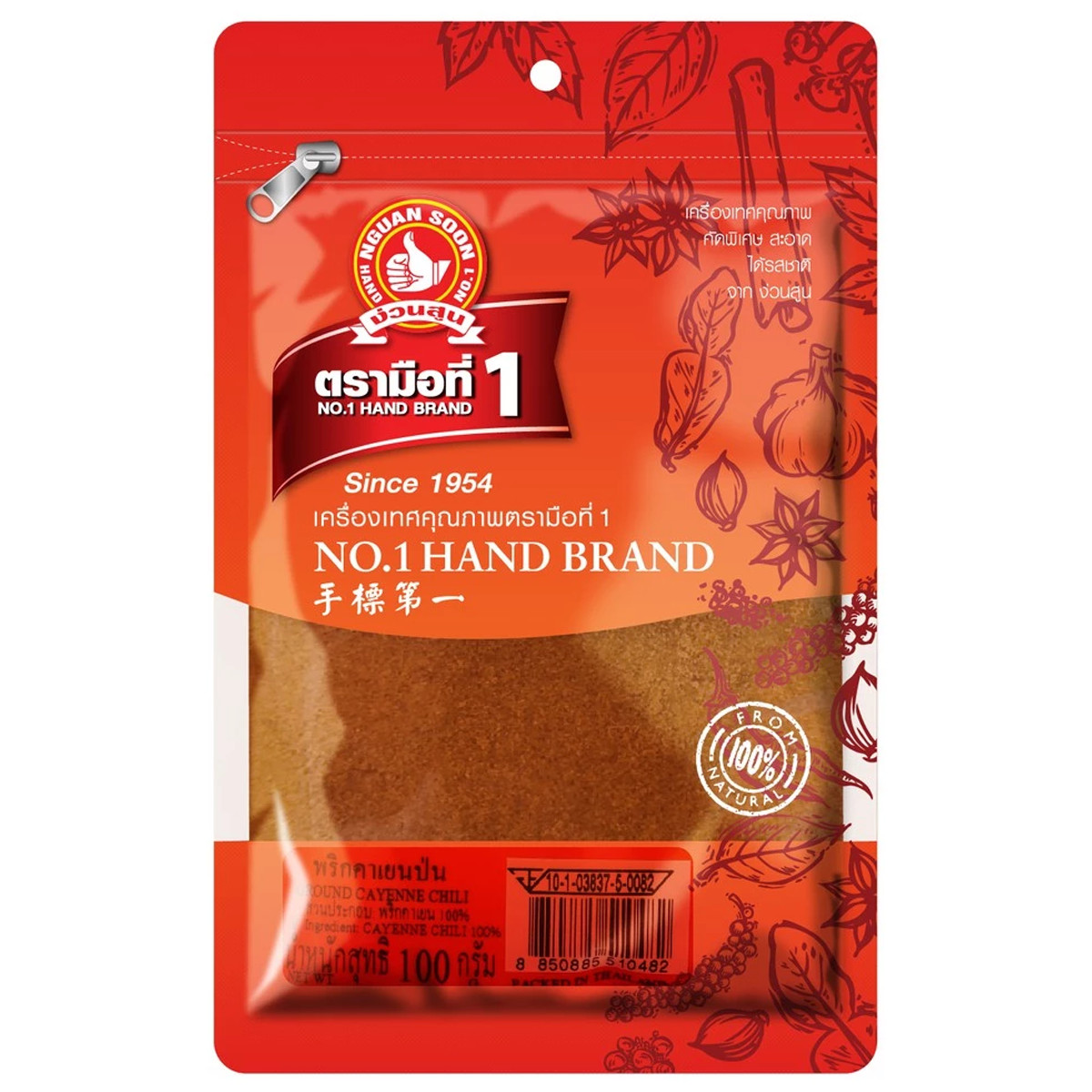100g Ground Cayenne Chili Powder Spicy Spice Seasoning Powder Western dishes gallery
