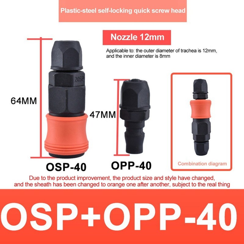 Plastic Steel C type Quick Connect Connector Suitable for Various Tools gallery