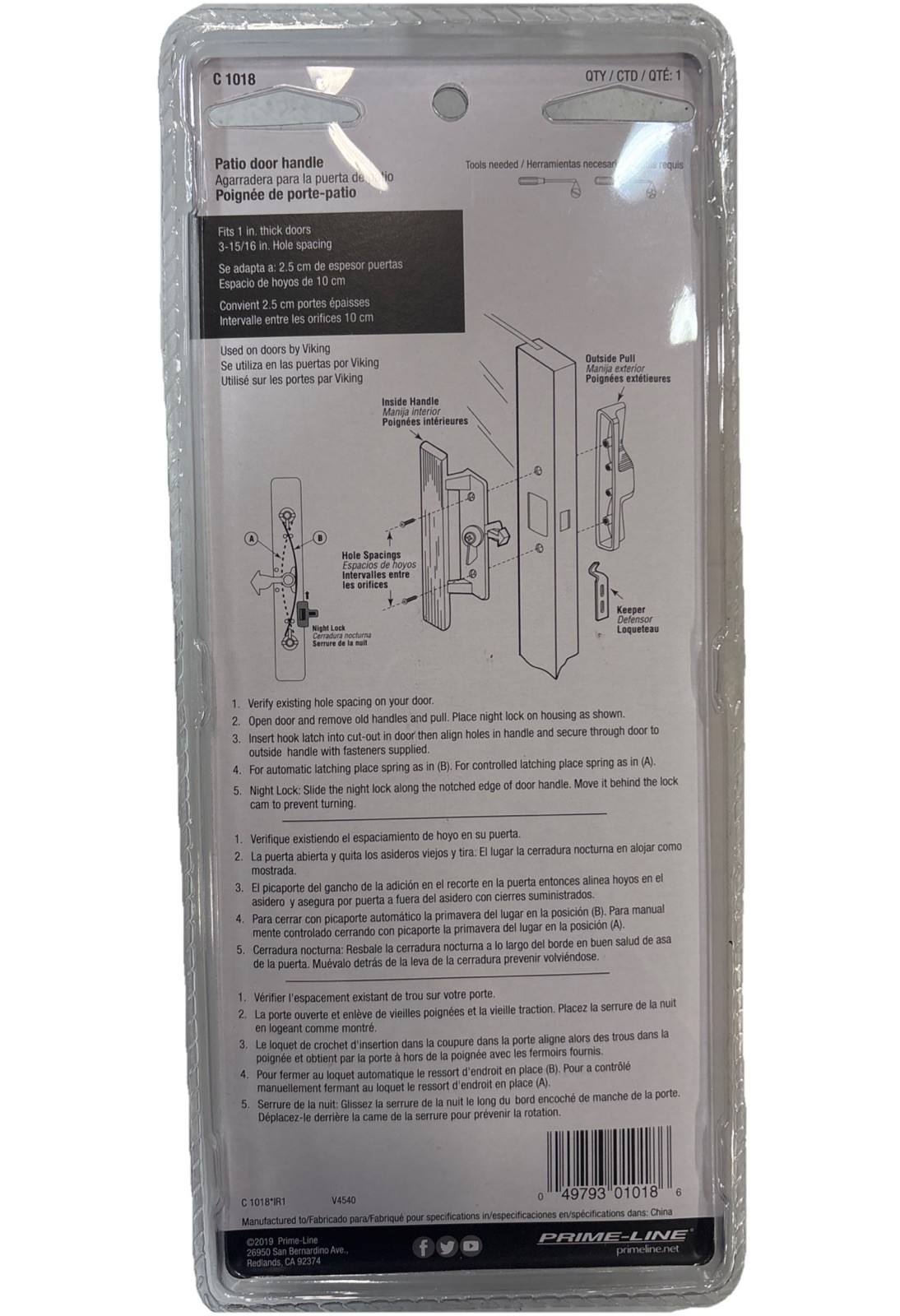 Prime-Line C 1018 3-15/16 In. Hole Center. Sliding Patio Door Handle With Wood gallery