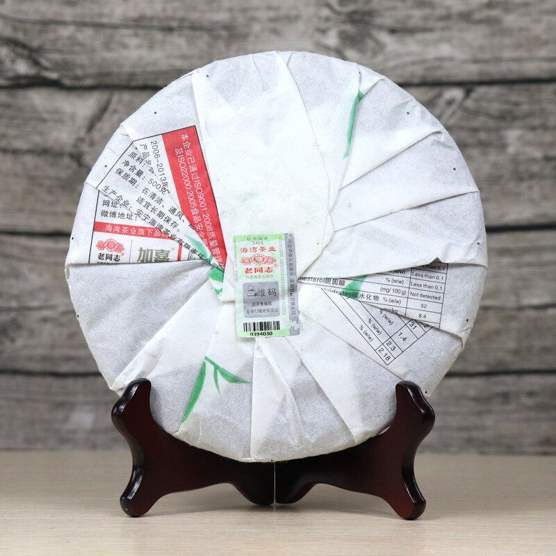 Haiwan High Mountain Ancient Tree 2014 Old Comrade Raw Puer Tea 500g Batch 141 gallery