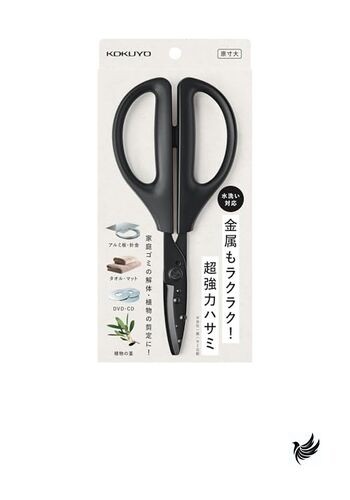Kokuyo Scissors Washable Scissors Sakusa All-purpose/Washable Black Hasa-F440D gallery