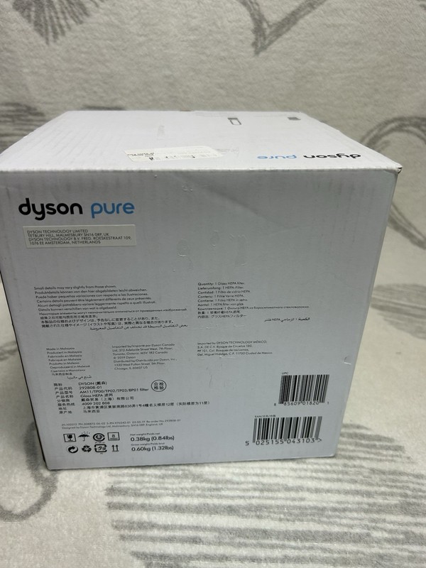 Dyson Pure Replacement Filter 292808-01 Fits Models: BP01, AM11, TP00, TP02 TP03 gallery