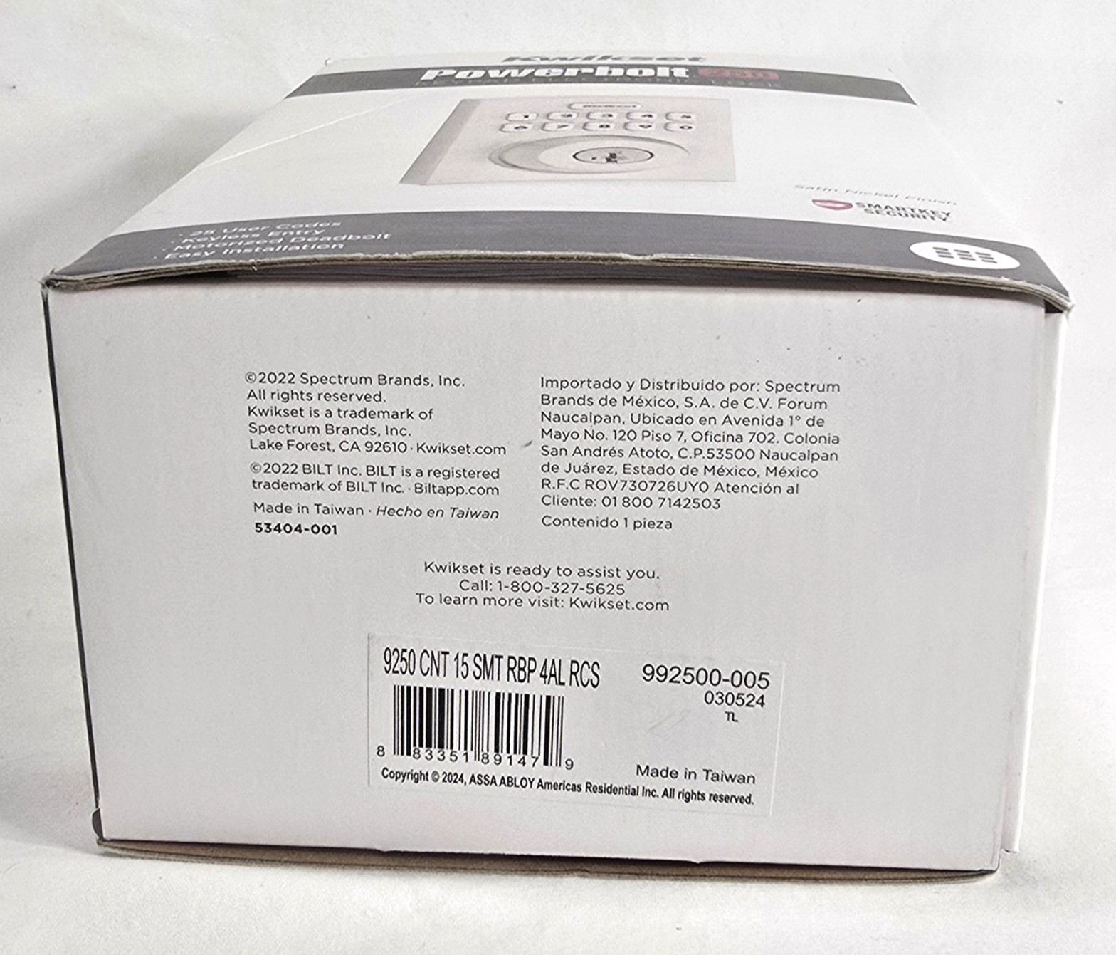 Kwikset Keyway Keypad Electronic Lock Grade 3 Satin Nickel KW1 992500-005 gallery