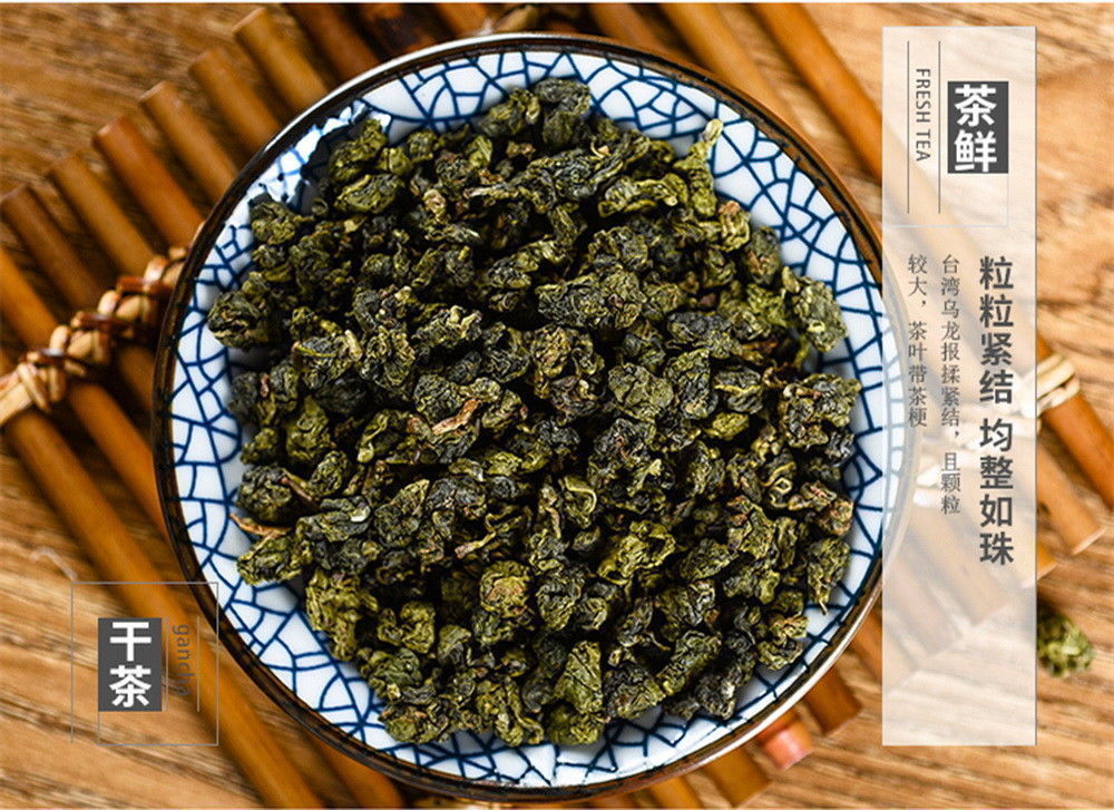 Milk Oolong Tea Taiwan High Mountain Tea Premium Loose Leaf Tea 250g gallery