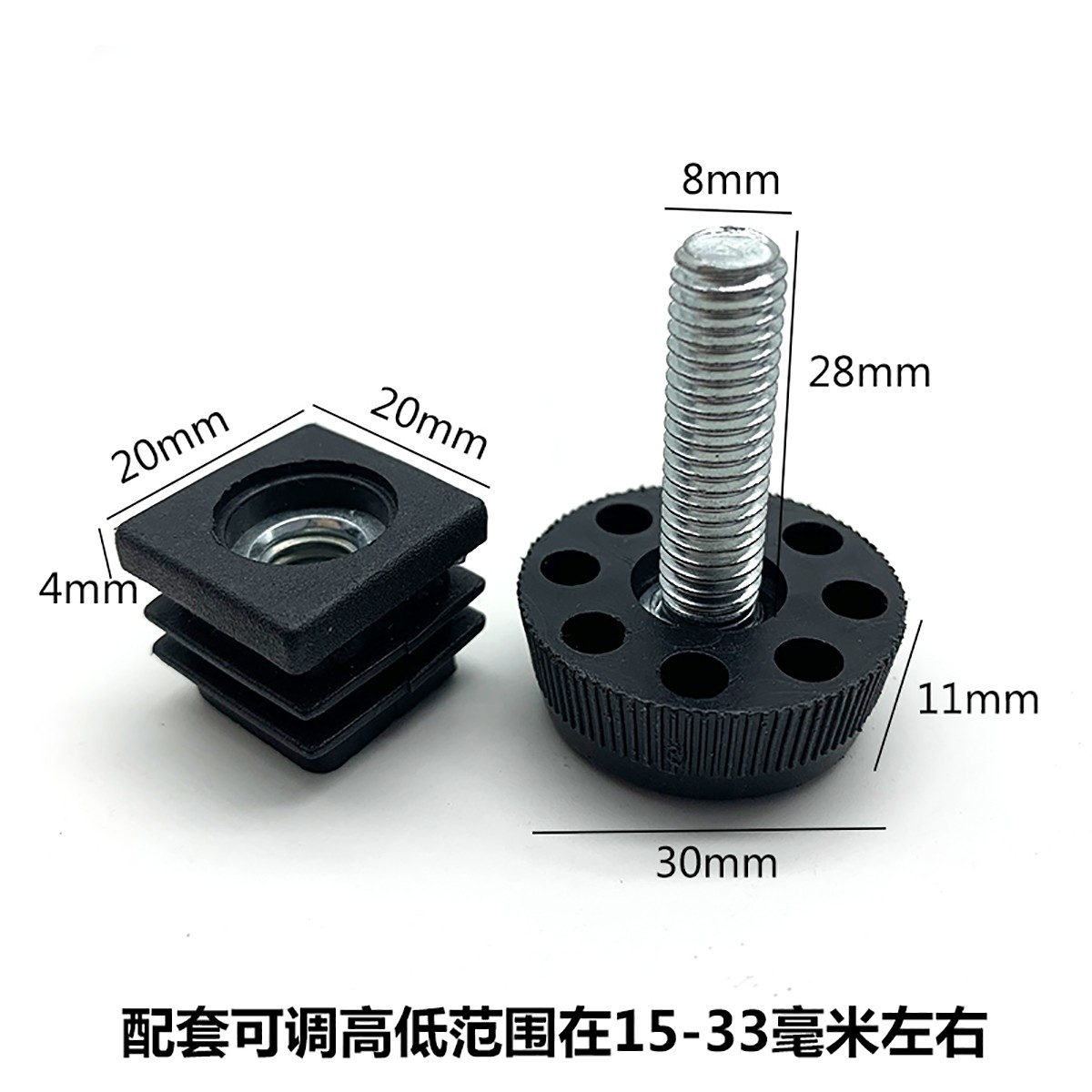M8*30mm Adjustable Feet with Threaded Tube Insert Sets For Square Tubes 20-60mm gallery