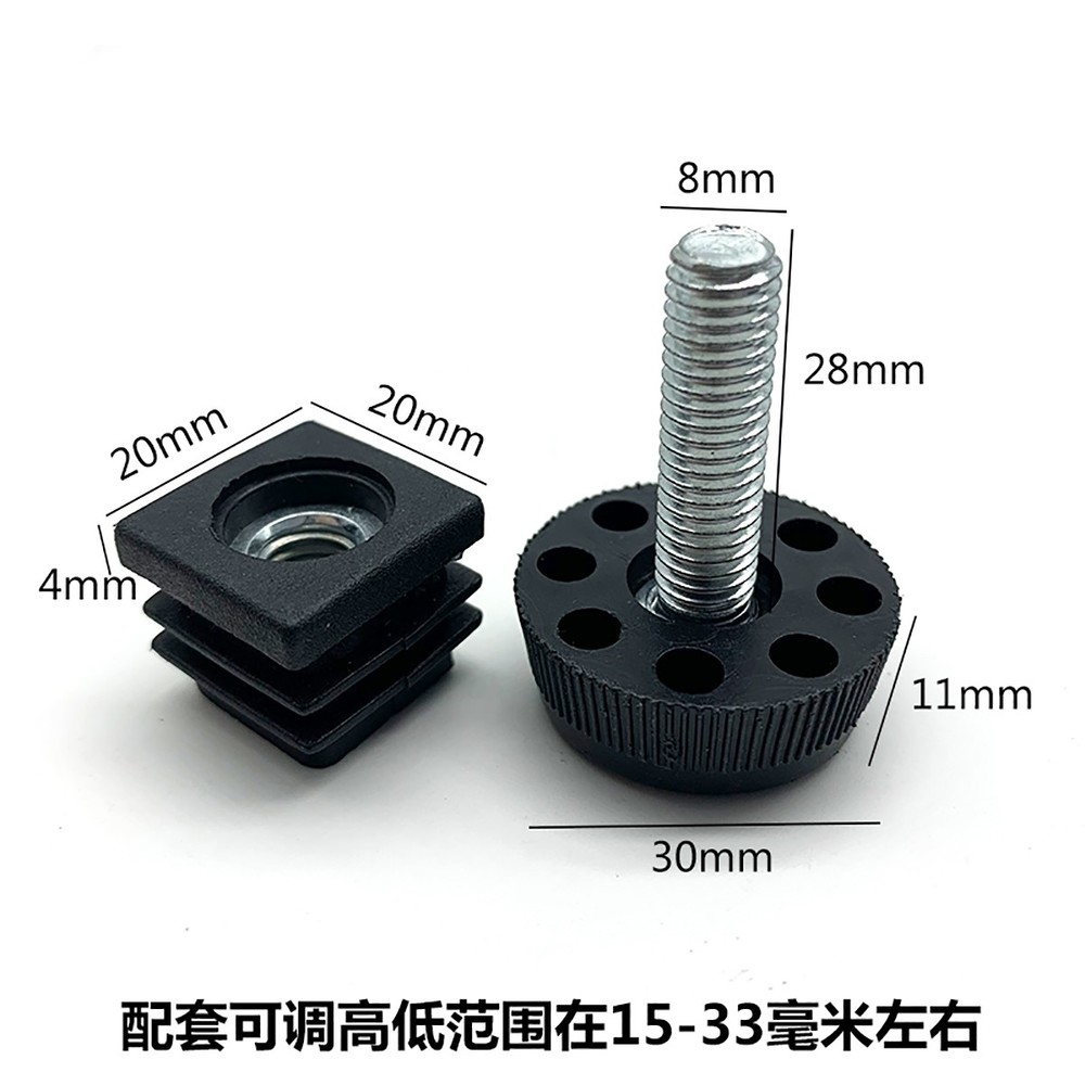 M8*30mm Adjustable Feet with Threaded Tube Insert Sets For Square Tubes 20-60mm