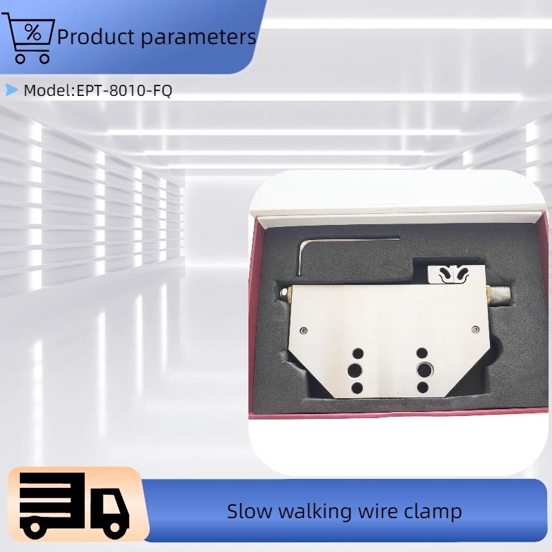 0-100mm Slow Walking Wire Clamp High Precision Wire-cut Super Vise gallery