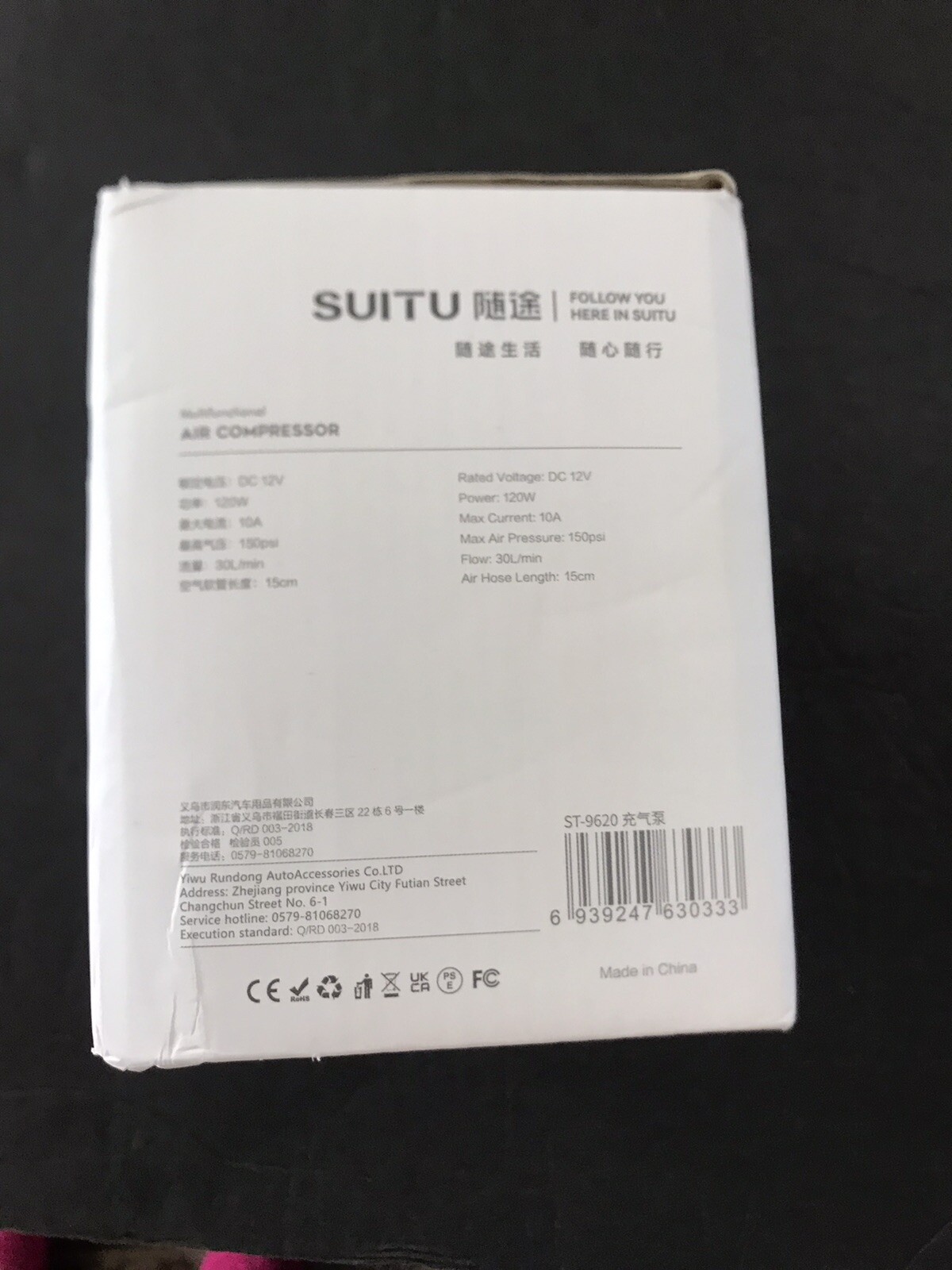 Suitu ST-9620 Air Compressor Intelligent Digital Display 150Psi 12V 30L/Min gallery