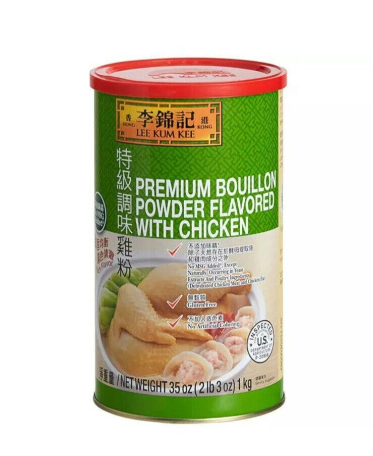 Chicken Powder, 2.2 lb Premium Bouillon Flavored With Chicken, Lee Kum Ke No MSG gallery