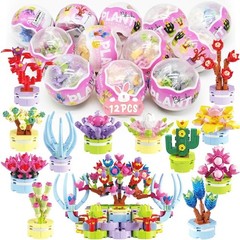 12Pcs PreFilled Easter Eggs with Plant Building Blocks, Surprise Eggs Succulents