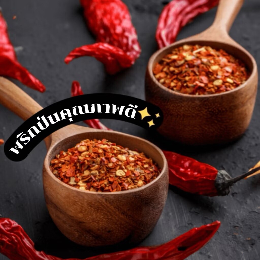 Dried Cayenne Pepper Raitip Brand Ground Chili Spicy Cooking chili powder 500g gallery