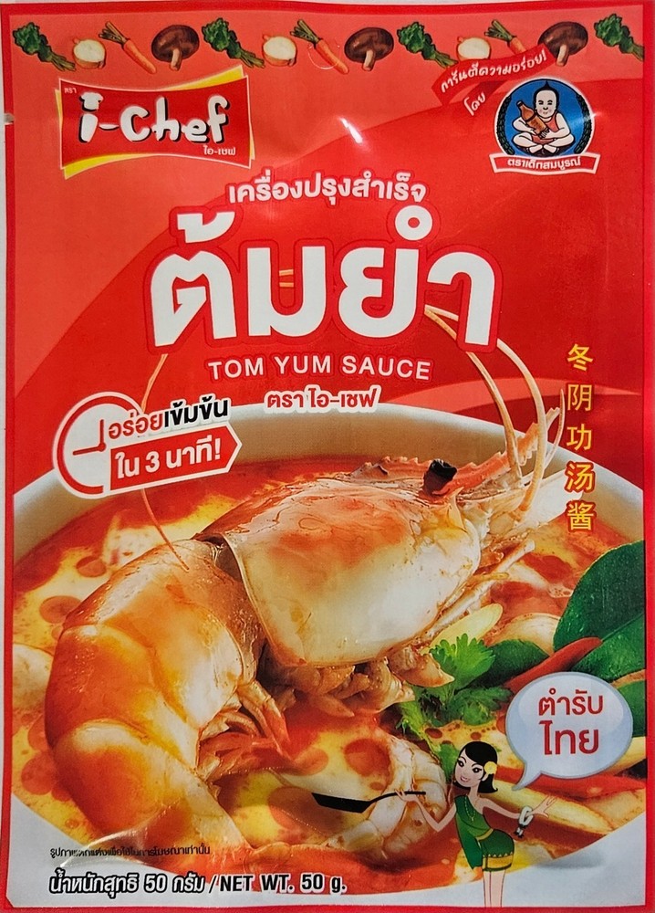 I-chef Tom Yum Sauce - Authentic Thai - 3 Pack 1.76oz(50G)