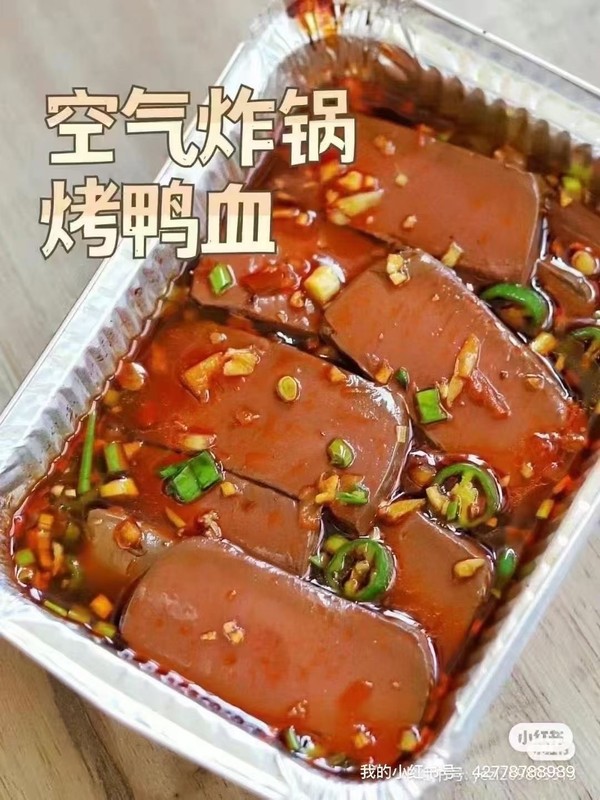 好呀爽鸭血 可搭配川菜火锅毛血旺鸭血粉丝汤 真空盒装食材300g x 10盒 gallery
