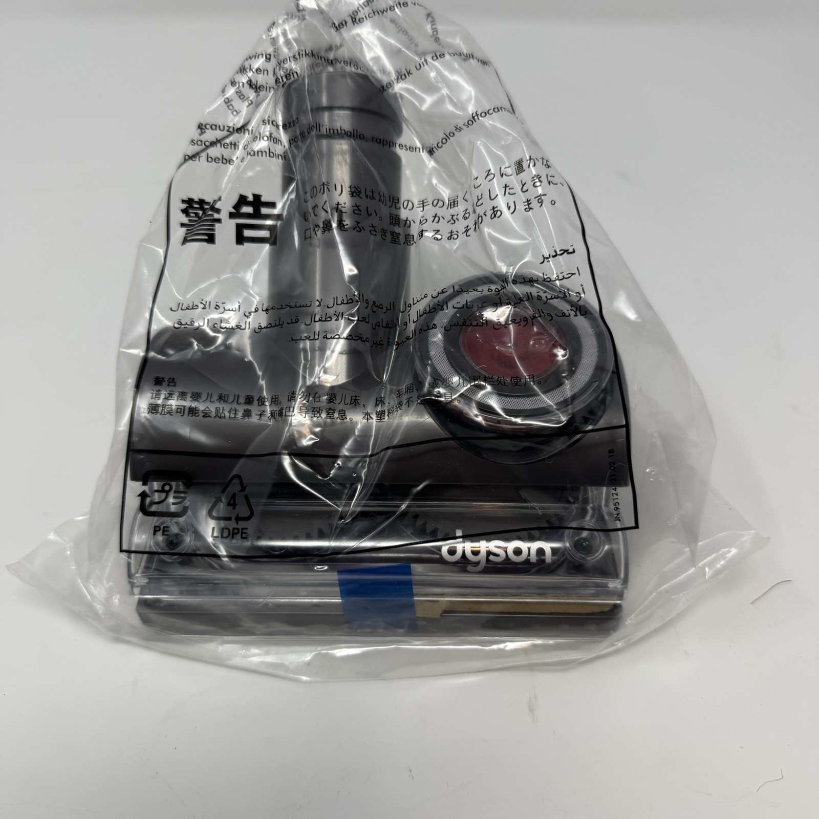 Genuine Dyson Mini Tangle Free Turbine Head Vacuum Brush Tool Attachment NEW gallery