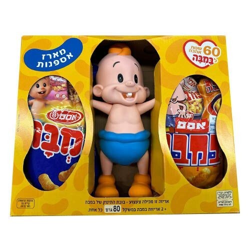 Bamba Israeli snack Collector's item kosher gallery