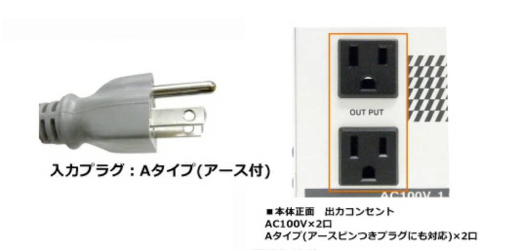SWALLOW PAL-1500AP 1500W TOROIDAL Step Down Transformer AC110-130V to 100V gallery
