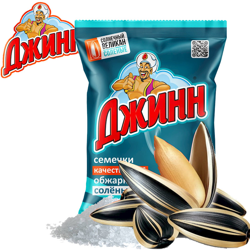 10 PACK ROASTED SUNFLOWER SEEDS SALT STR JINN 350g DJINN Russia RF NO GMO ДЖИНН gallery